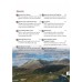 The Outer Hebrides | 40 Favourite Walks